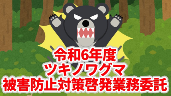 入札王Xを振り返ろう～12月16日週紹介案件まとめ～