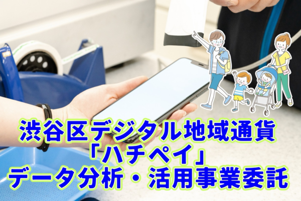 入札王Xを振り返ろう～2月24日週紹介案件まとめ～